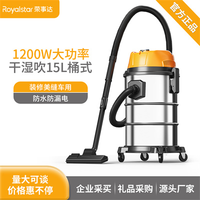 如何選購(gòu)適合自己的吸塵器品牌 如何選購(gòu)適合自己的吸塵器品牌.jpg